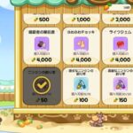 レス41番の画像1