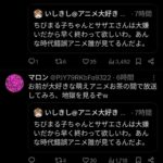 レス1番の画像4