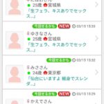 レス34番の画像1