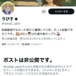 レス1番の画像5