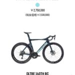 レス96番の画像1