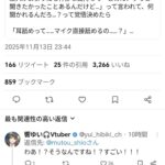 レス36番の画像1