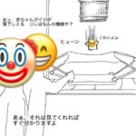 レス15番の画像1