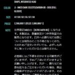 レス116番の画像1