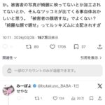 レス1番の画像2