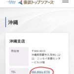 レス81番の画像1