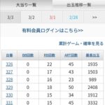 レス93番の画像1