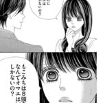 レス114番の画像4