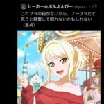 レス1番の画像4