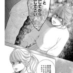 レス18番の画像2