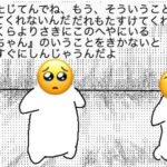 レス74番の画像1