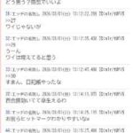 レス62番の画像1