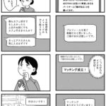 レス2番の画像1