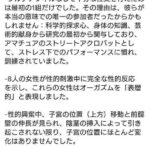 レス1番の画像1