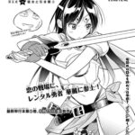 レス22番の画像1