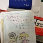 レス62番の画像1