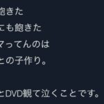 レス1番の画像9