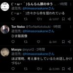 レス2番の画像1