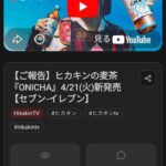 レス34番の画像1