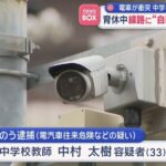 レス1番の画像3