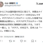 レス3番の画像1