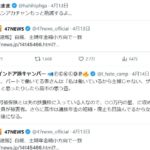 レス1番の画像3