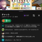 レス47番の画像1