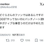 レス2番の画像1