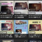 レス1番の画像2