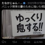 レス22番の画像1