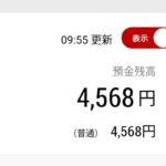 レス34番の画像1