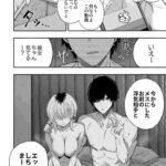 レス15番の画像2