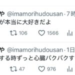 レス37番の画像1