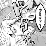 レス7番の画像1