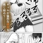 レス18番の画像5