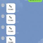 レス1番の画像4