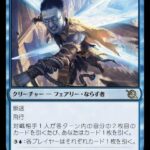 レス26番の画像1