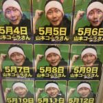 レス1番の画像2