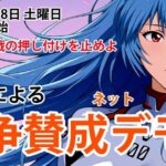 レス1番のリンク先のサムネイル画像