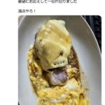 レス4番の画像2