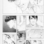 レス39番の画像1