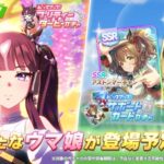 レス6番の画像1