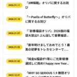 レス16番の画像1