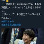 レス1番の画像2