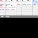 レス20番の画像1