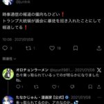 レス6番の画像3