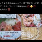 レス163番の画像1