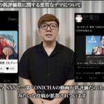 レス7番の画像1