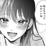 レス86番の画像2