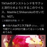 レス1番の画像1